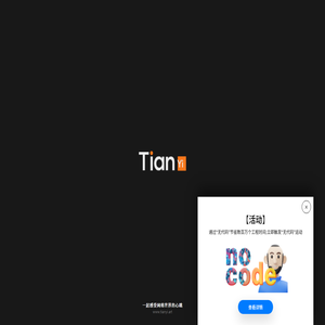 TianYi