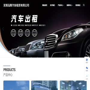 无锡旅游大巴租赁