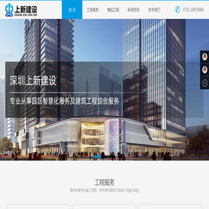 深圳龙岗厂房装修