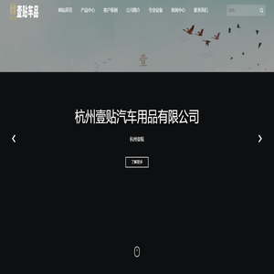 汽车车贴生产厂家