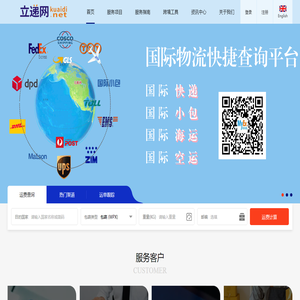 立递网
