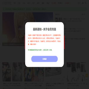 CG艺术社