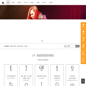 东莞市信立工程信息科技有限公司