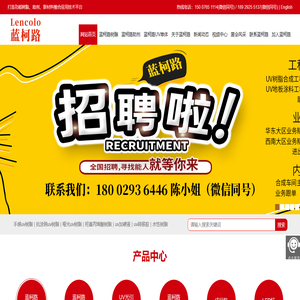 UV树脂
