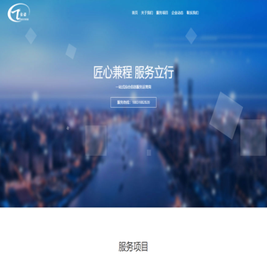 衡水佳诺信息技术咨询服务有限公司