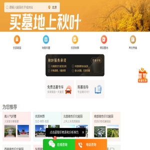 秋叶网
