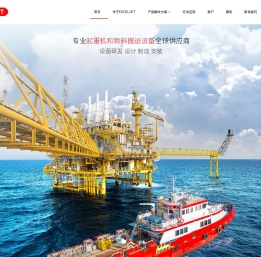 伊昇起重机（上海）有限公司