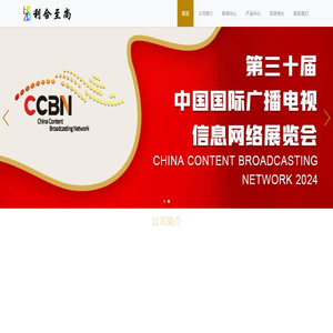 北京利合至尚科技有限公司