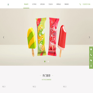 山东兔八哥食品有限公司