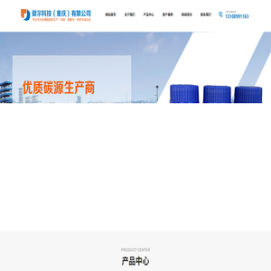 银尔科技（重庆）有限公司