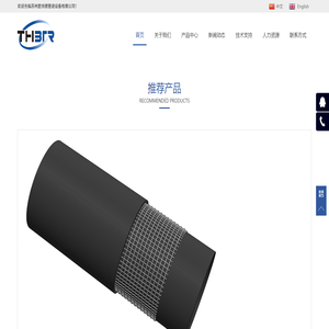 苏州星倍德管道设备有限公司
