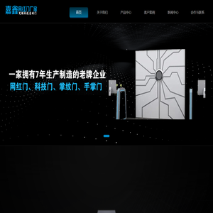 抖音网红门
