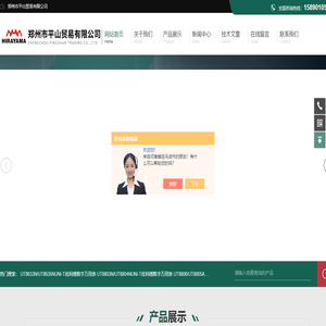 SPOTRON狮宝龙(SP