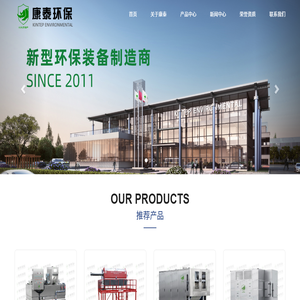 叠螺式污泥脱水机