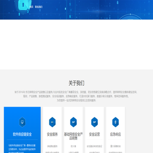 上海聿坤网络科技有限公司