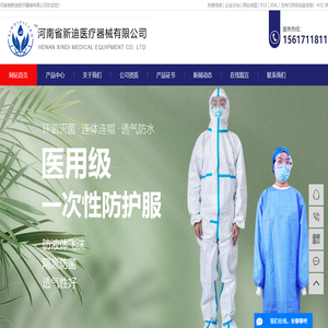 一次性使用医用口罩