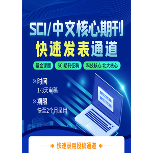 基金课题设计