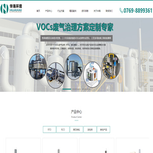 广东RTO厂家