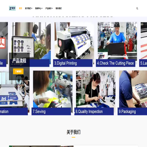 洲卡电子商务公司