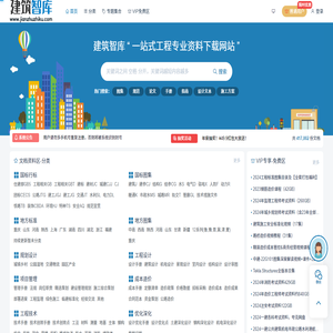 图集下载
