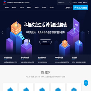 福建诚晨信息科技有限公司