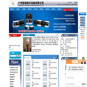 日本小野位移传感器,日本小野速度传感器,日本横河有纸记录仪,日本横河数字调节仪,日本横河数字功率计,日本横河校验仪