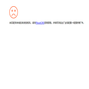 合肥轻钢别墅