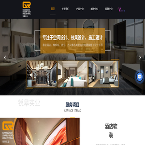 上海酒店家具厂家