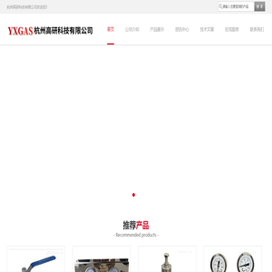 氮气减压器