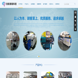 南山科技事务所