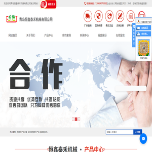 棉被生产线设备