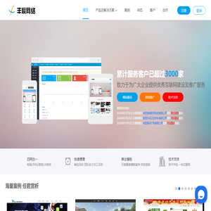 合肥网站建设