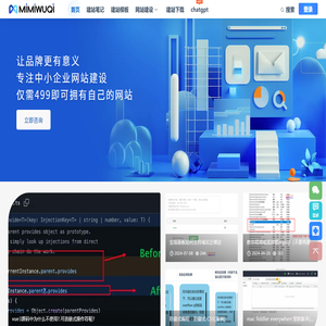 太原网站制作