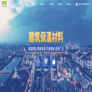 江苏春迈节能科技有限公司