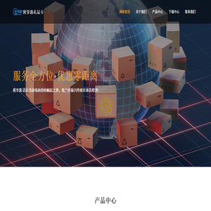 客享惠礼品卡