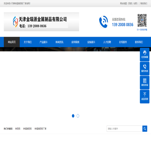 铁阳极,铁阳极棒,铁锰铬阳极,铁锰铬合金阳极,铁锰铬牺牲阳极,铁锰铬阳极厂家