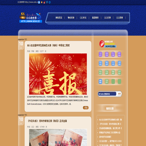 口口乐学网
