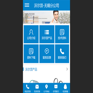 o型圈