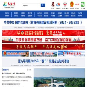 赤壁网