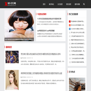 虾仔网