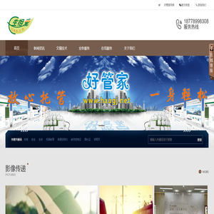 E生相爱工作室