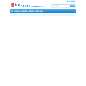 波浪技术