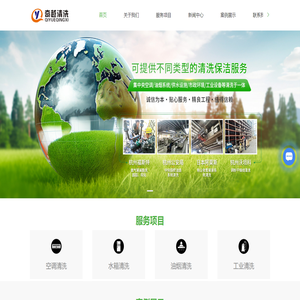 杭州中央空调清洗公司