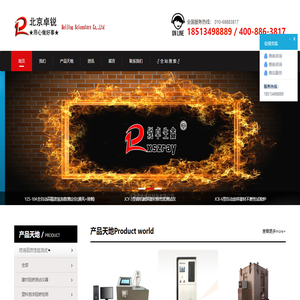 北京鑫生卓锐科技有限公司