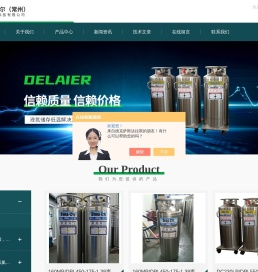 500升液氦杜瓦瓶