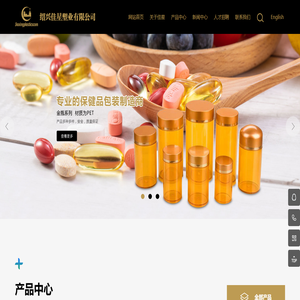 绍兴佳星塑业有限公司产品中心