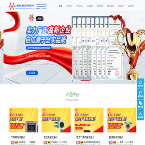 电磁流量计,超声波流量计