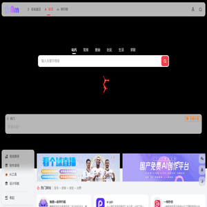 NavsMap全球导航