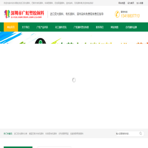 荧光粉厂家