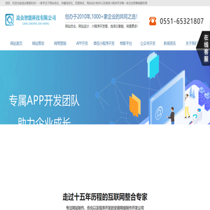 宣城网站关键词优化/网站设计制作/微信小程序开发/百度排名